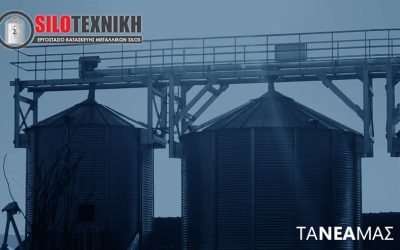 Έργο σε εξέλιξη